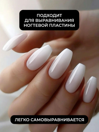 Френч база для ногтей, 15 мл, 09