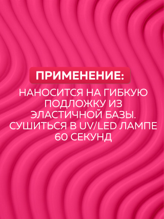 Гель для ногтей KERATIN BUILDER GEL 15g K29 пурпурно-розовый