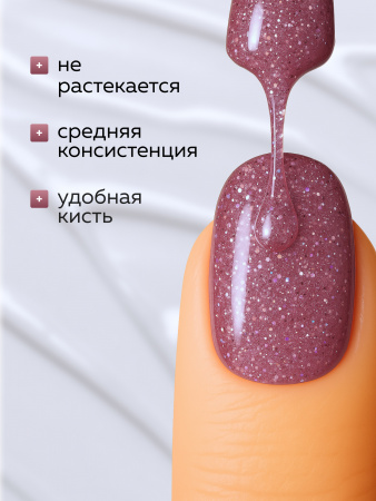 Гель лак Global Fashion, Gel polish 15 ml, 126