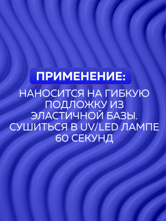 Гель для ногтей KERATIN BUILDER GEL 15g K24 синий