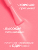 Гель лак Global Fashion, Gel polish 15 ml, 23