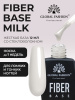 Файбер база, Fiber Base Global Fashion, 12 мл, Milk