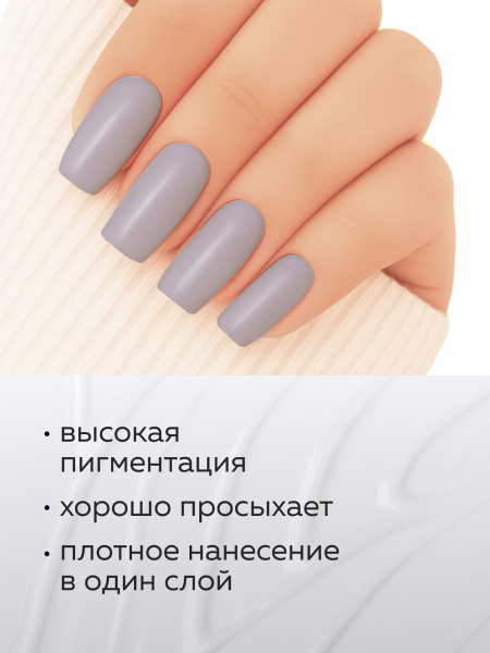 Гель лак Global Fashion, Gel polish 15 ml, 74