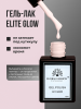 Гель лак Global Fashion, Gel polish 15 ml, 64