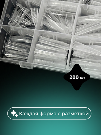 Набор для наращивания, верхние формы , 12 видов, 288 шт