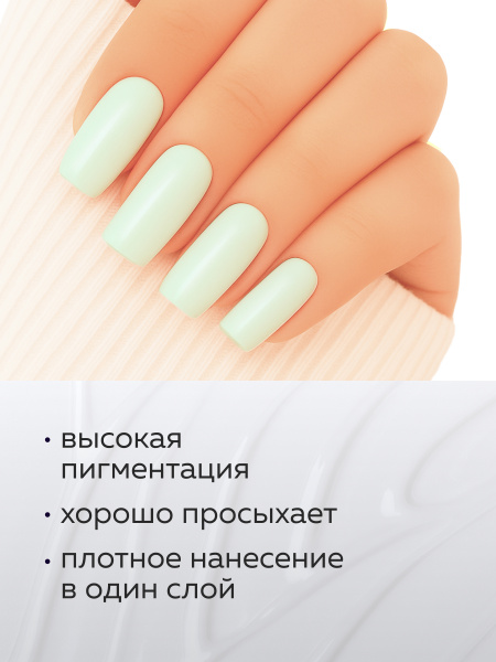 Гель лак Global Fashion, Gel polish 15 ml, 85