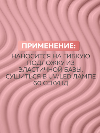 Гель для ногтей KERATIN BUILDER GEL 15g K8 розовый