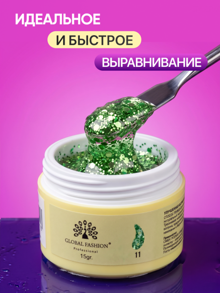 Гель для наращивания Global Fashion, Candy Diamond Gel Hema & Tpo Free 15g, 11