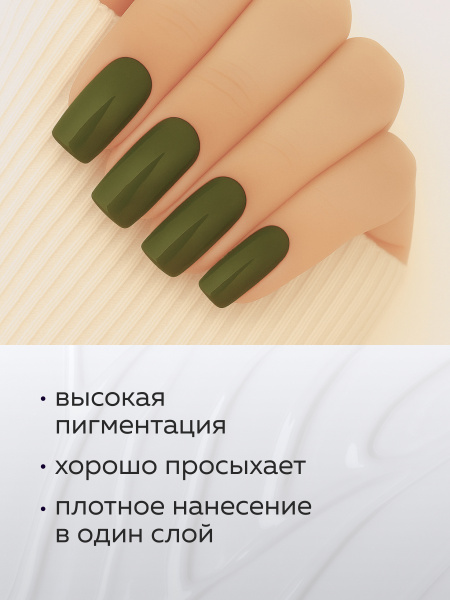 Гель лак Global Fashion, Gel polish 15 ml, 90