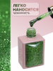 Гель лак кошачий глаз, Global Fashion, Star Diamond gel polish 8ml, 08