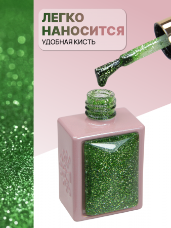 Гель лак кошачий глаз, Global Fashion, Star Diamond gel polish 8ml, 08