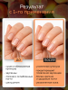 Масло укрепляющее двухфазное для ногтей Peach, Global Fashion, 60 мл
