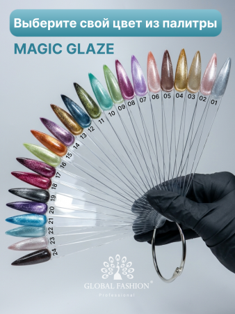 Гель лак кошачий глаз, Global Fashion, Magic Glaze cat eyes, 8ml, 22