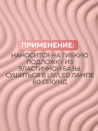 Гель для ногтей KERATIN BUILDER GEL 15g K12 пудрово-розовый
