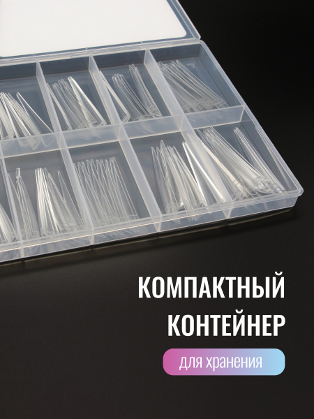 Гелевые типсы, Global Fashion,  экстрадлинные 5xl, 12 размеров 120шт, 06, стилет