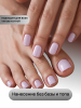 Гель лак One Step, Gel Polish 3in1: Base, Color&Top Global Fashion 8 ml, 10