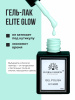 Гель лак Global Fashion, Gel polish 15 ml, 96