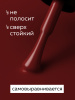 Гель лак Global Fashion, Gel polish 15 ml, 14