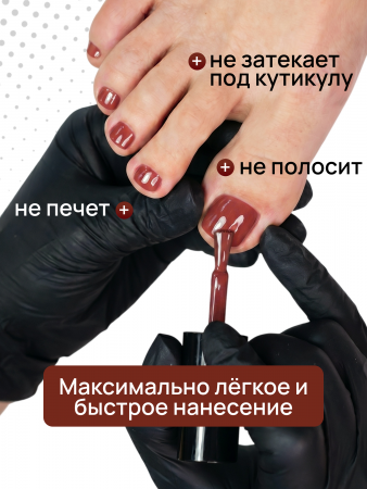 Гель лак One Step, Gel Polish 3in1: Base, Color&Top Global Fashion 8 ml, 21