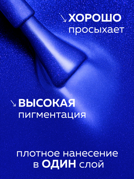 Гель лак Global Fashion, Gel polish 15 ml, 133
