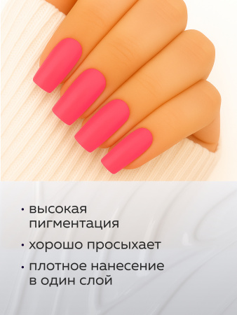 Гель лак Global Fashion, Gel polish 15 ml, 24