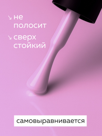 Гель лак Global Fashion, Gel polish 15 ml, 58