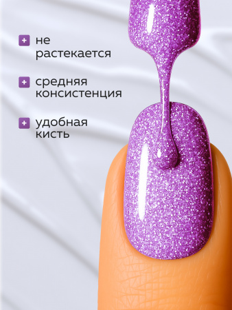 Гель лак Global Fashion, Gel polish 15 ml, 125