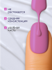 Гель лак Global Fashion, Gel polish 15 ml, 59