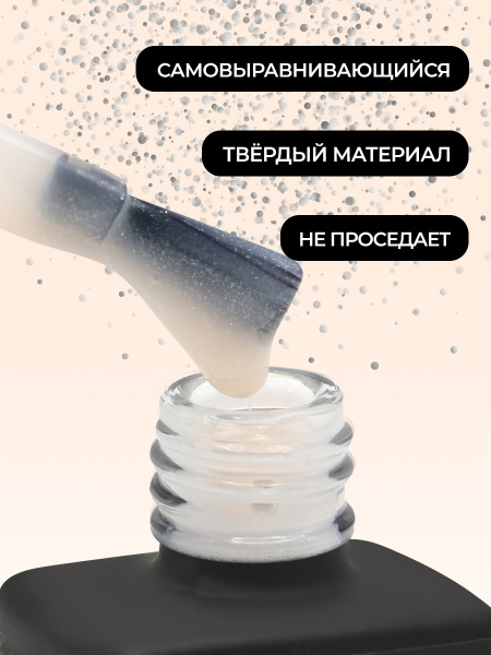 Цветной гель для ногтей Color Builder Gel 12 мл, 05