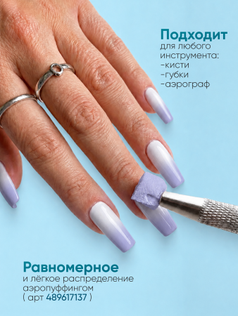 Гель краска неоновая для омбре, Global Fashion, ombre air cushion pat gel neon color 8gr, 19