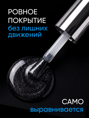 Каучуковая база Disco Opal светоотражающая Global Fashion 8 мл, 10