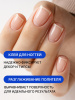 Гель для наращивания 6 in 1 crystal gel, 15 мл, Clear