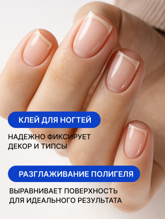 Гель для наращивания 6 in 1 crystal gel, 15 мл, Clear