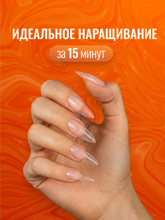 Гелевые типсы для наращивания ногтей, форма "длинный стилет", 240 шт