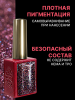 Гель лак, Global Fashion, Starlight Glitter gel polish, 8ml, 05