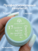 Гель краска неоновая для омбре, Global Fashion, ombre air cushion pat gel neon color 8gr, 17