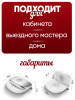 Вытяжка складная для маникюра Global Fashion, 150w, L60 Turbo