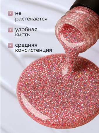 Гель лак Global Fashion, Gel polish 15 ml, 123