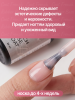 Каучуковая база для гель лака френч 07, Global Fashion 30 мл