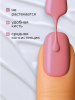 Гель лак Global Fashion, Gel polish 15 ml, 53
