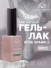 Гель лак Кошачий глаз Global Fashion 8ml, Rose Sparkle Cat Eyes Gel Polish 01