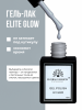 Гель лак Global Fashion, Gel polish 15 ml, 73
