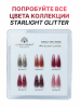 Гель лак, Global Fashion, Starlight Glitter gel polish, 8ml, 06
