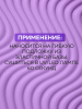 Гель для ногтей KERATIN BUILDER GEL 15g K23 лиловый