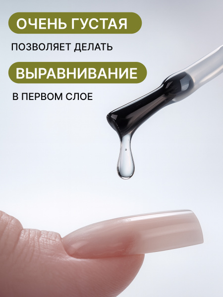 База каучуковая 3 в 1 rubber base hema free 15 мл