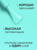 Гель лак Global Fashion, Gel polish 15 ml, 100