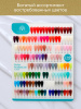 Гель лак Global Fashion, Gel polish 15 ml, 127