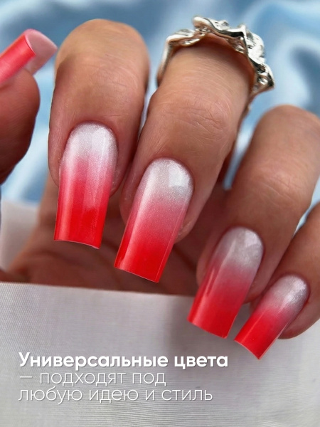 Гель краска неоновая для омбре, Global Fashion, ombre air cushion pat gel neon color 8gr, 08
