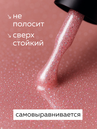 Гель лак Global Fashion, Gel polish 15 ml, 123