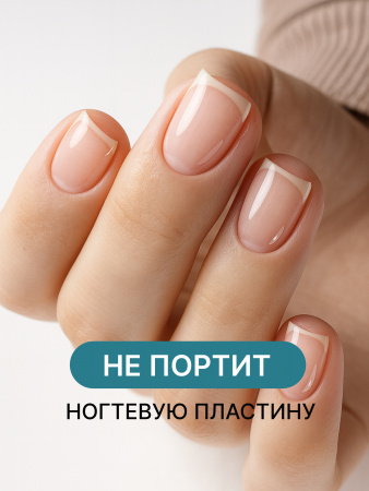 База для ногтей Super Strong Base Coat, Global Fashion, 15 мл